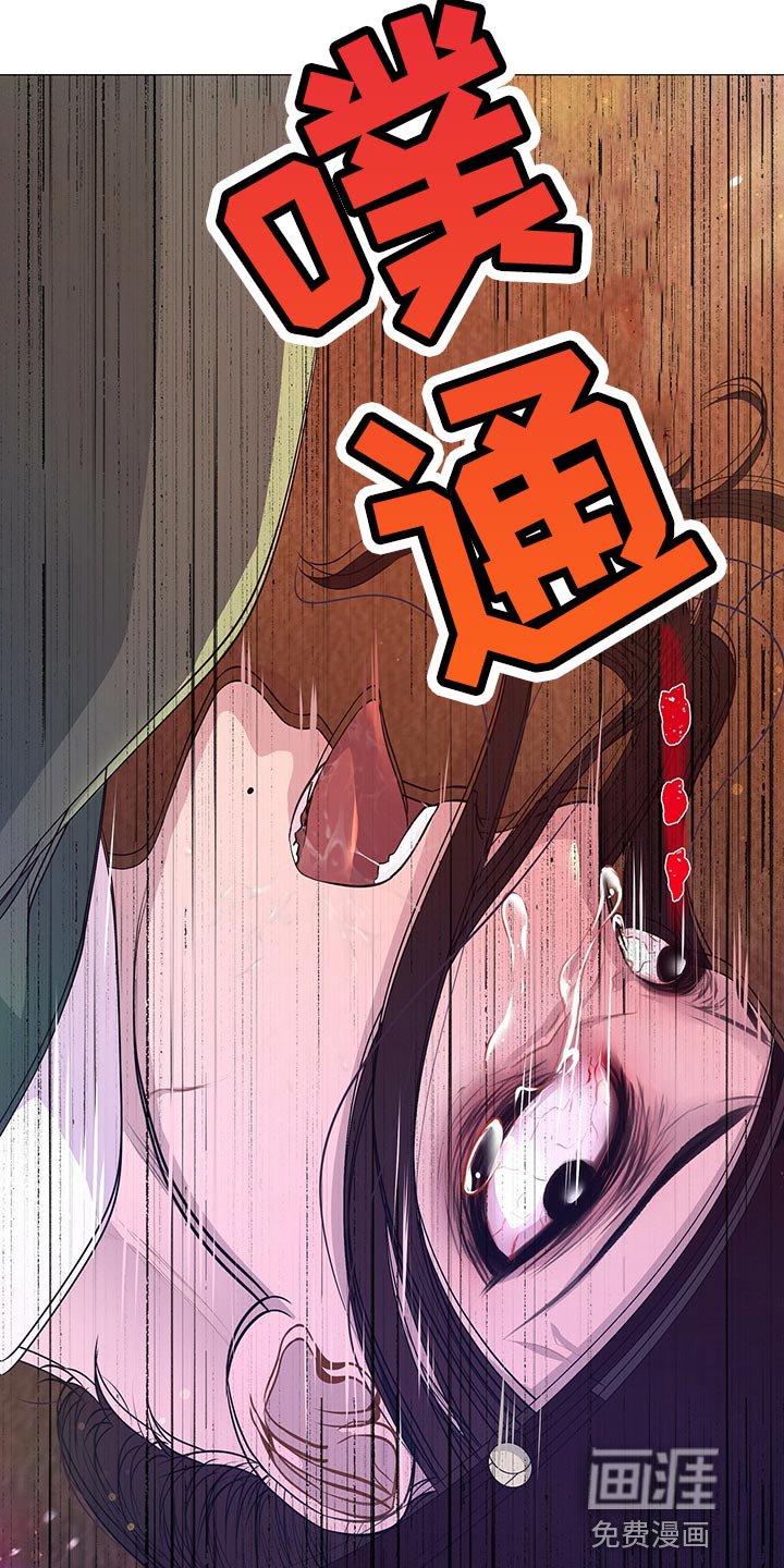 第66章：断气