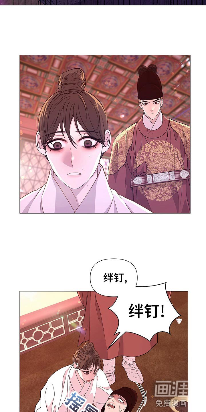 第66章：断气