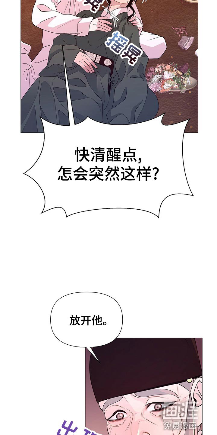第66章：断气
