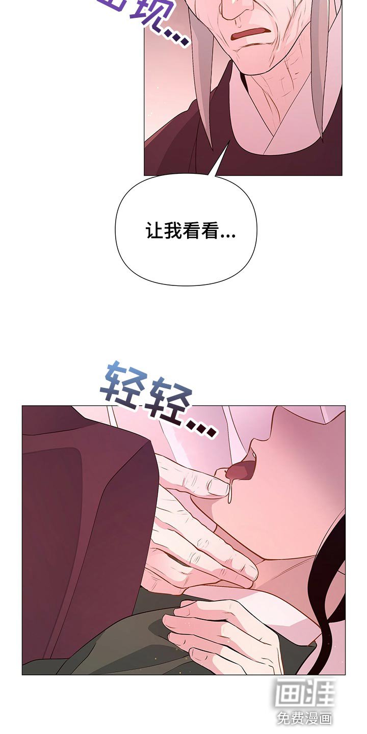 第66章：断气
