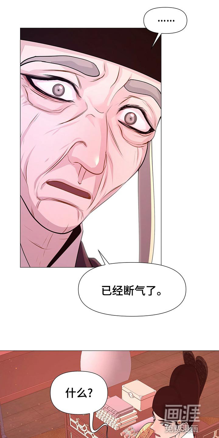 第66章：断气