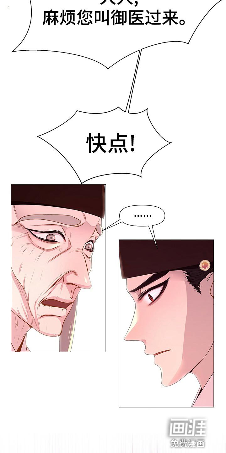 第66章：断气