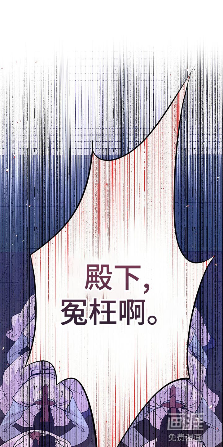 第66章：断气