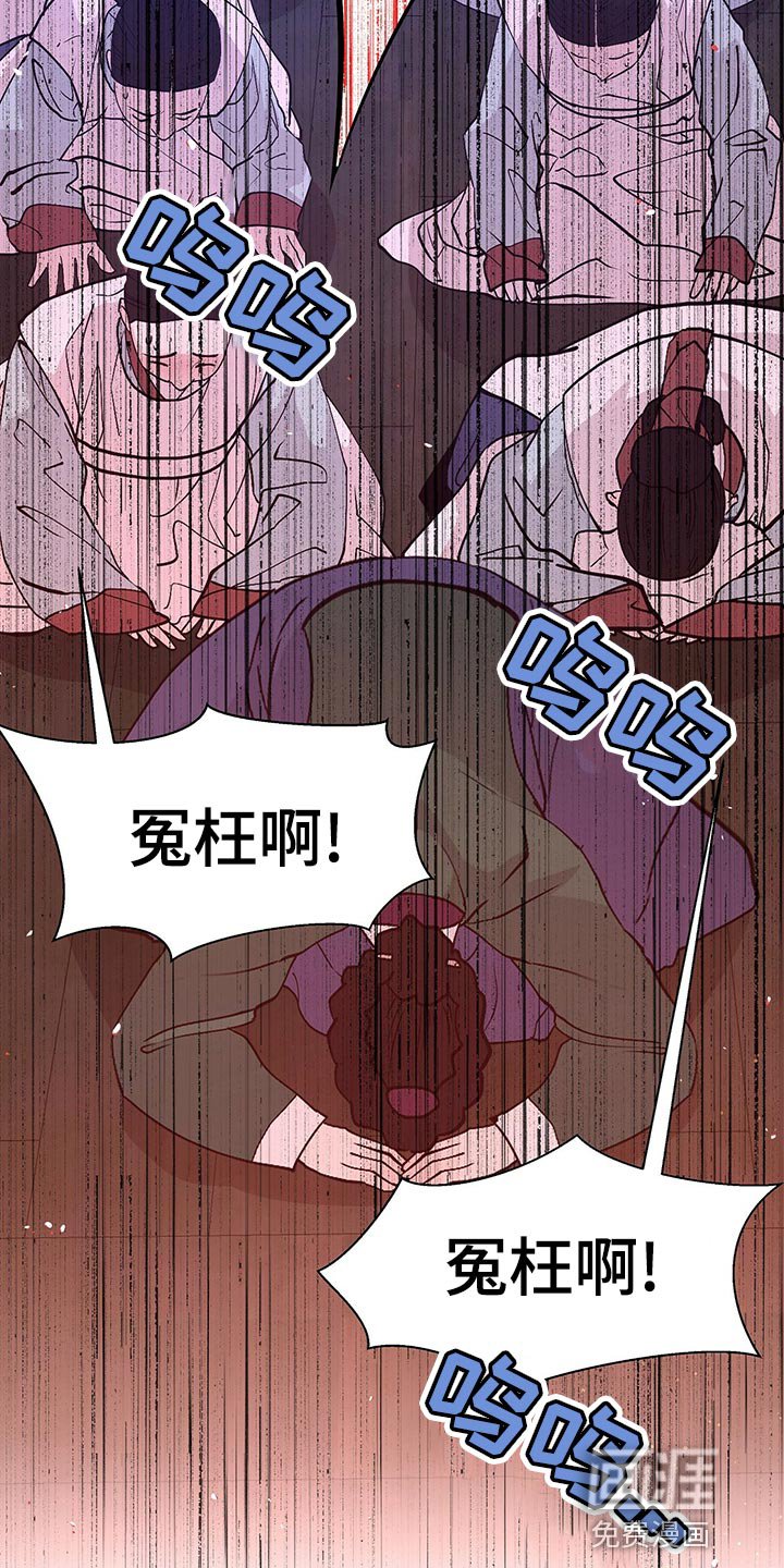 第66章：断气