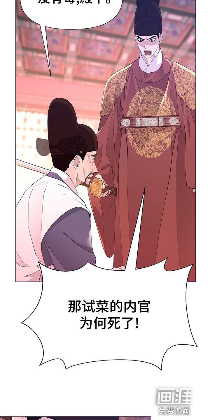 第66章：断气