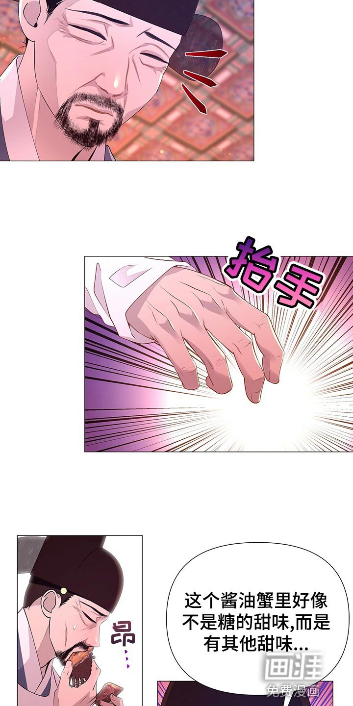 第66章：断气