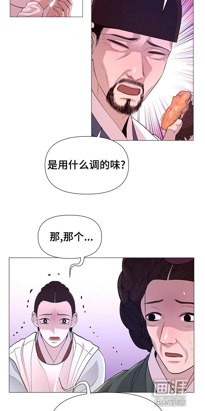 第66章：断气
