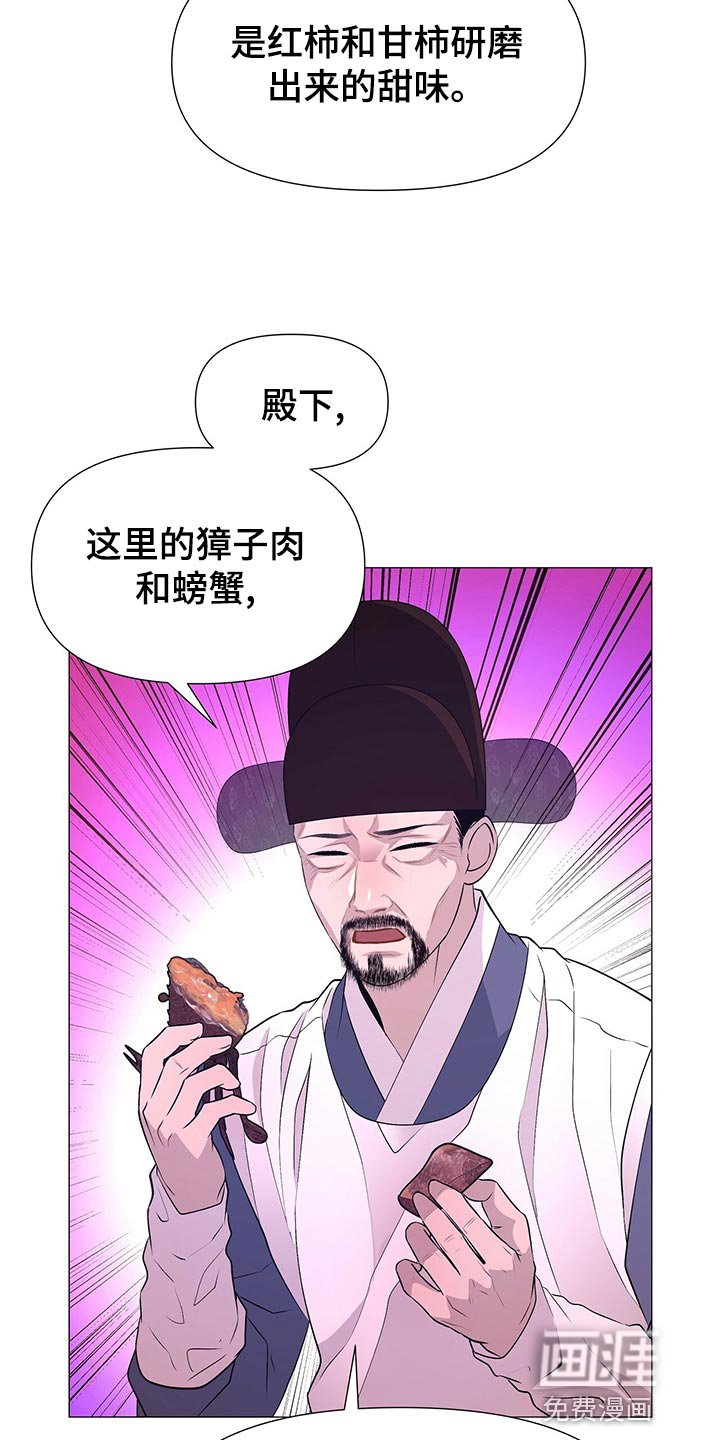 第66章：断气