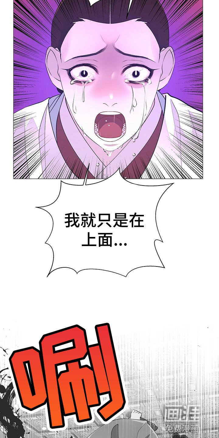 第66章：断气