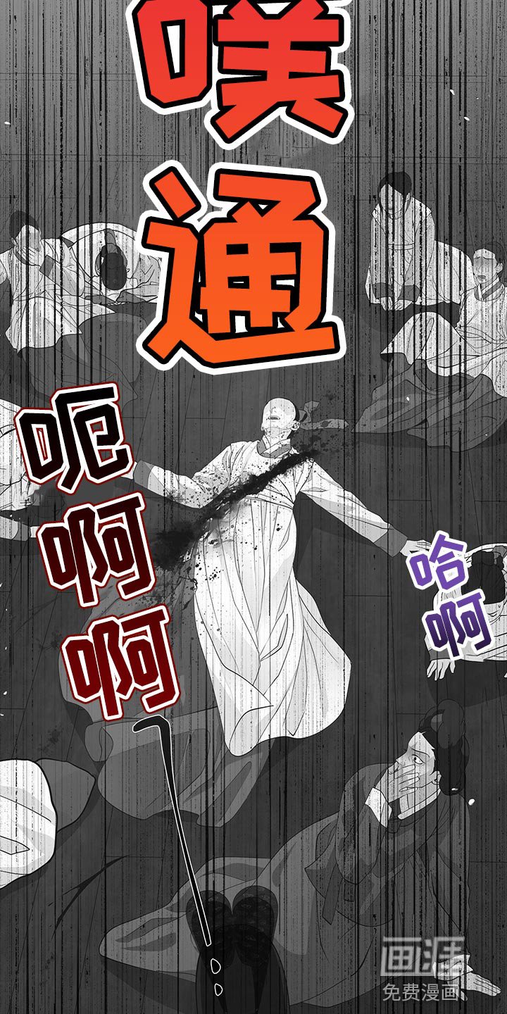 第66章：断气