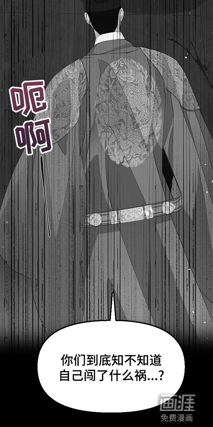 第66章：断气