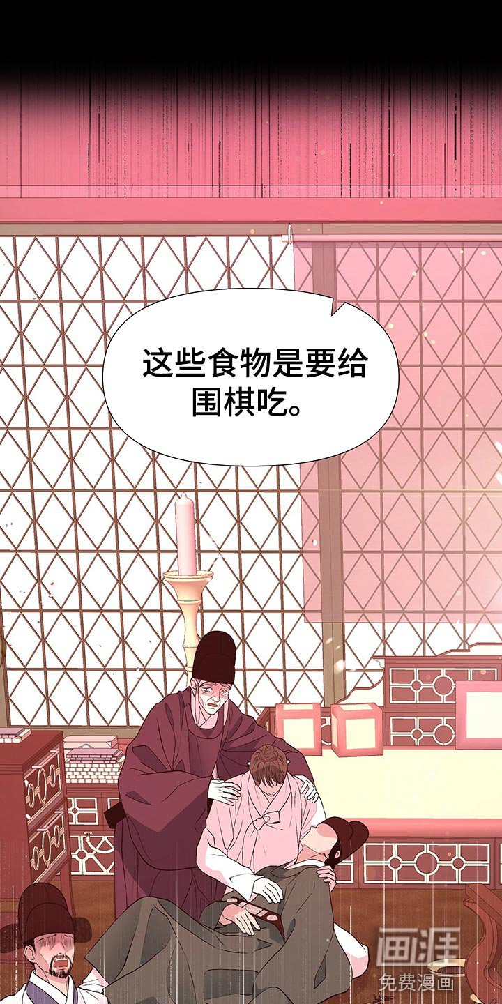 第66章：断气