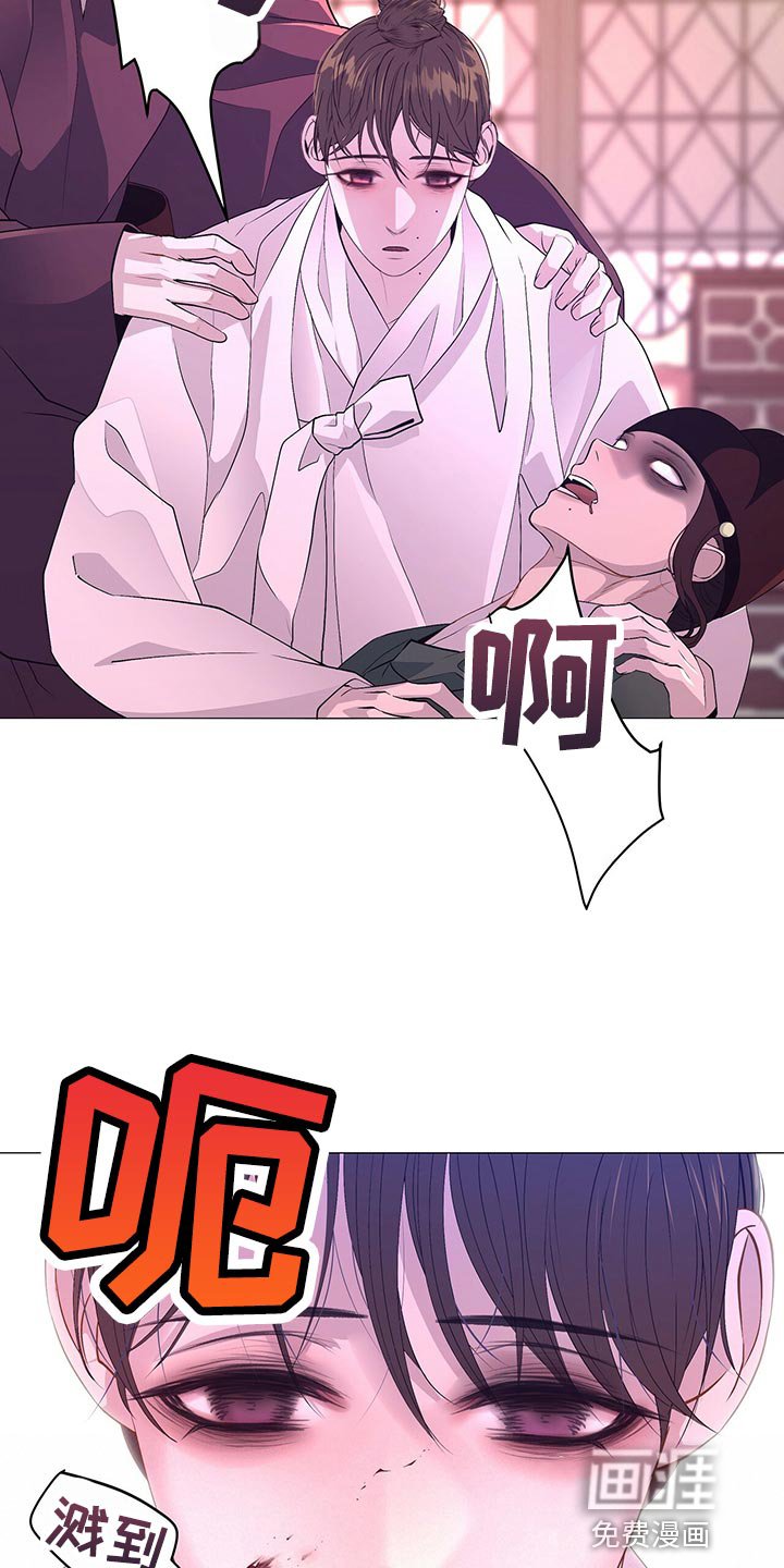 第66章：断气