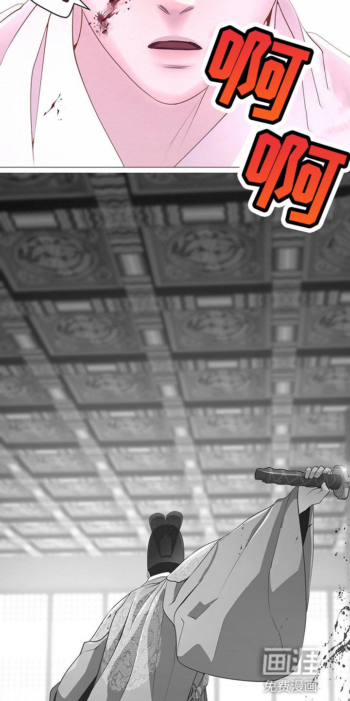 第66章：断气