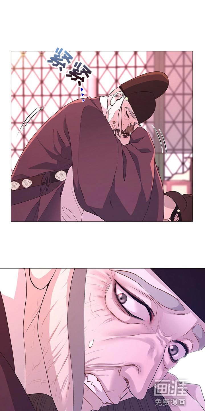 第67章：自责