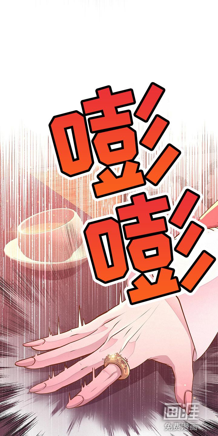 第67章：自责