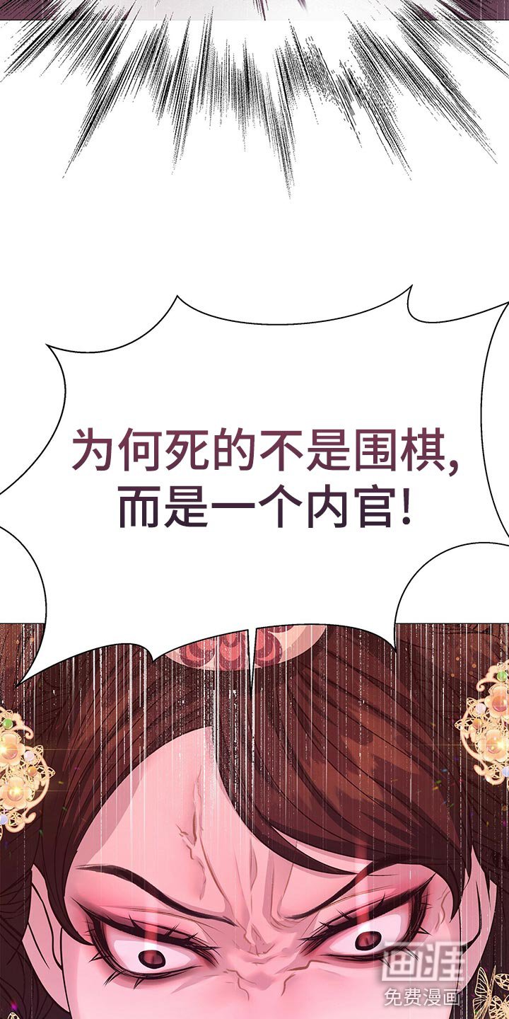 第67章：自责
