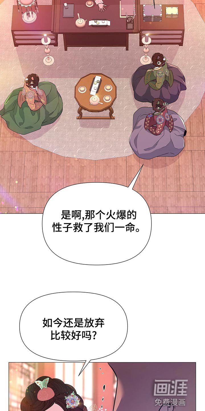 第67章：自责