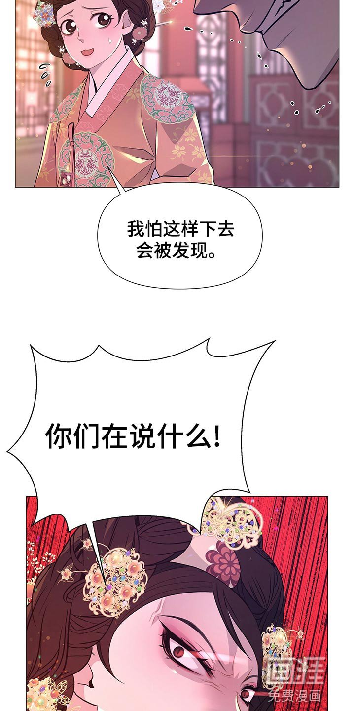 第67章：自责