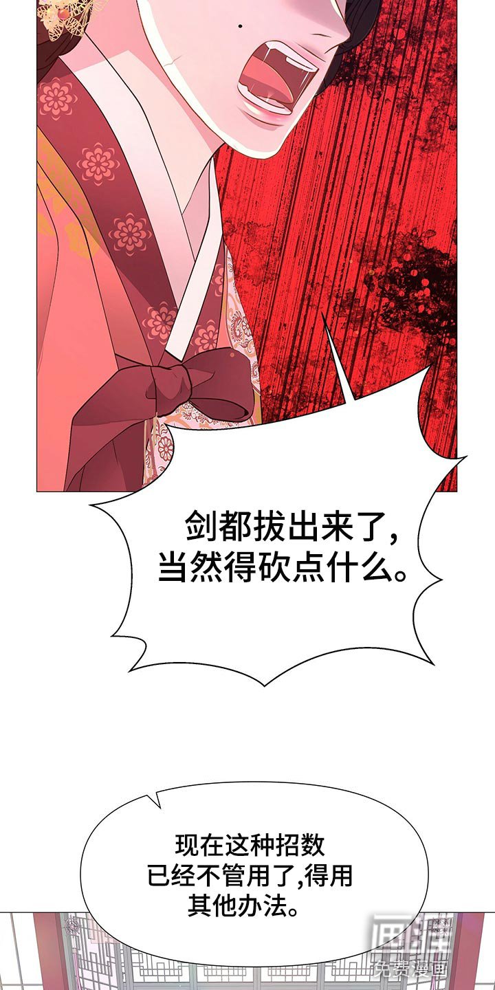 第67章：自责
