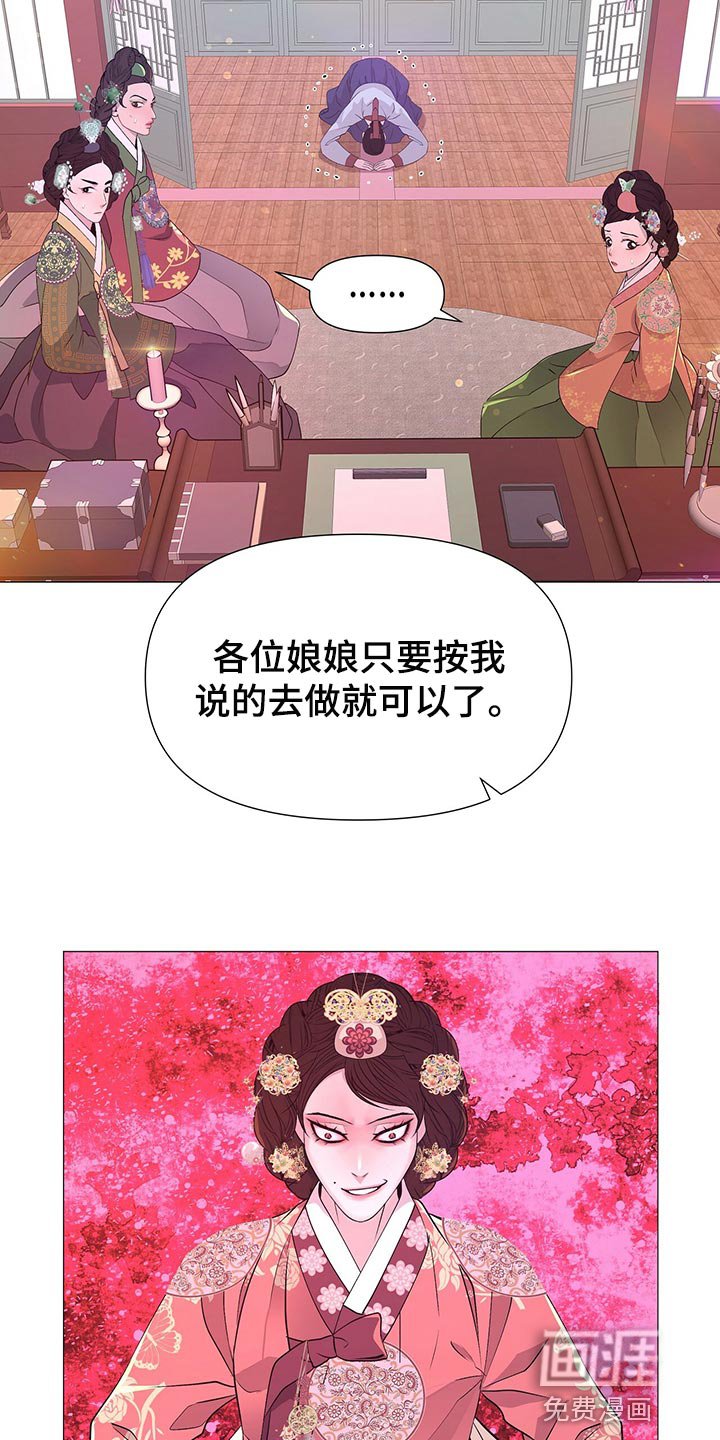 第67章：自责