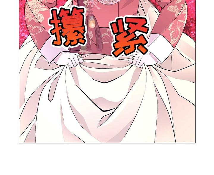 第67章：自责