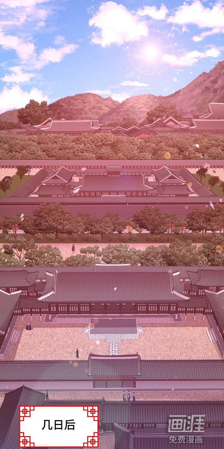 第67章：自责