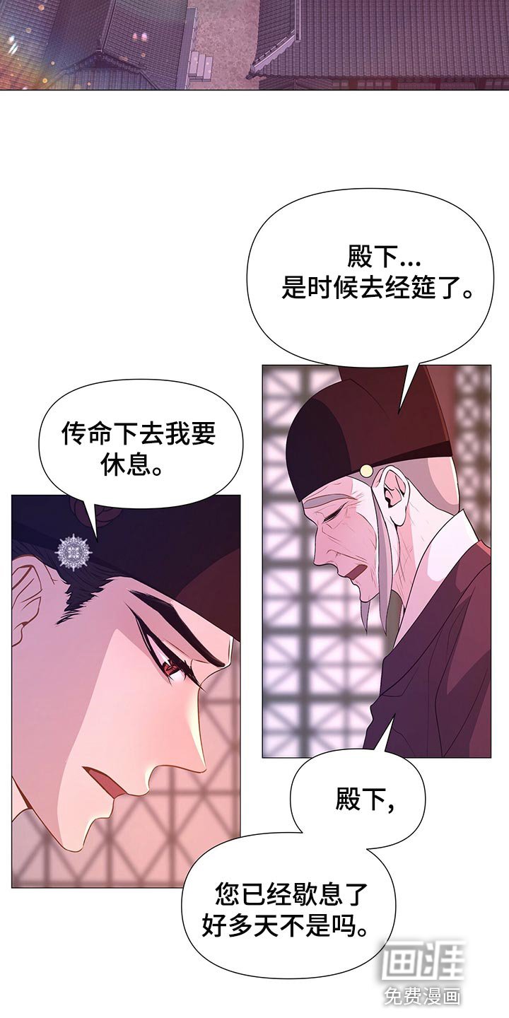 第67章：自责