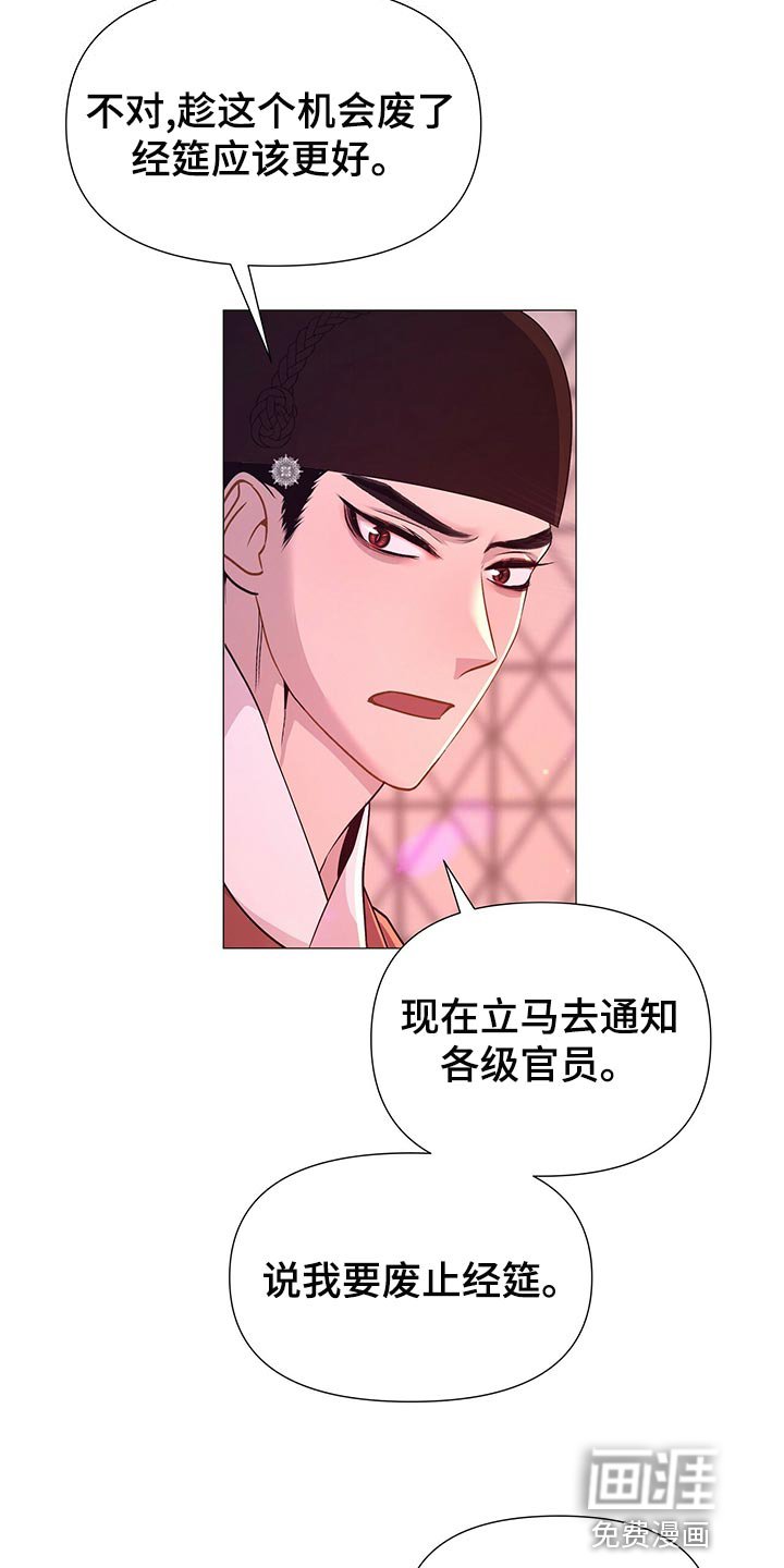 第67章：自责