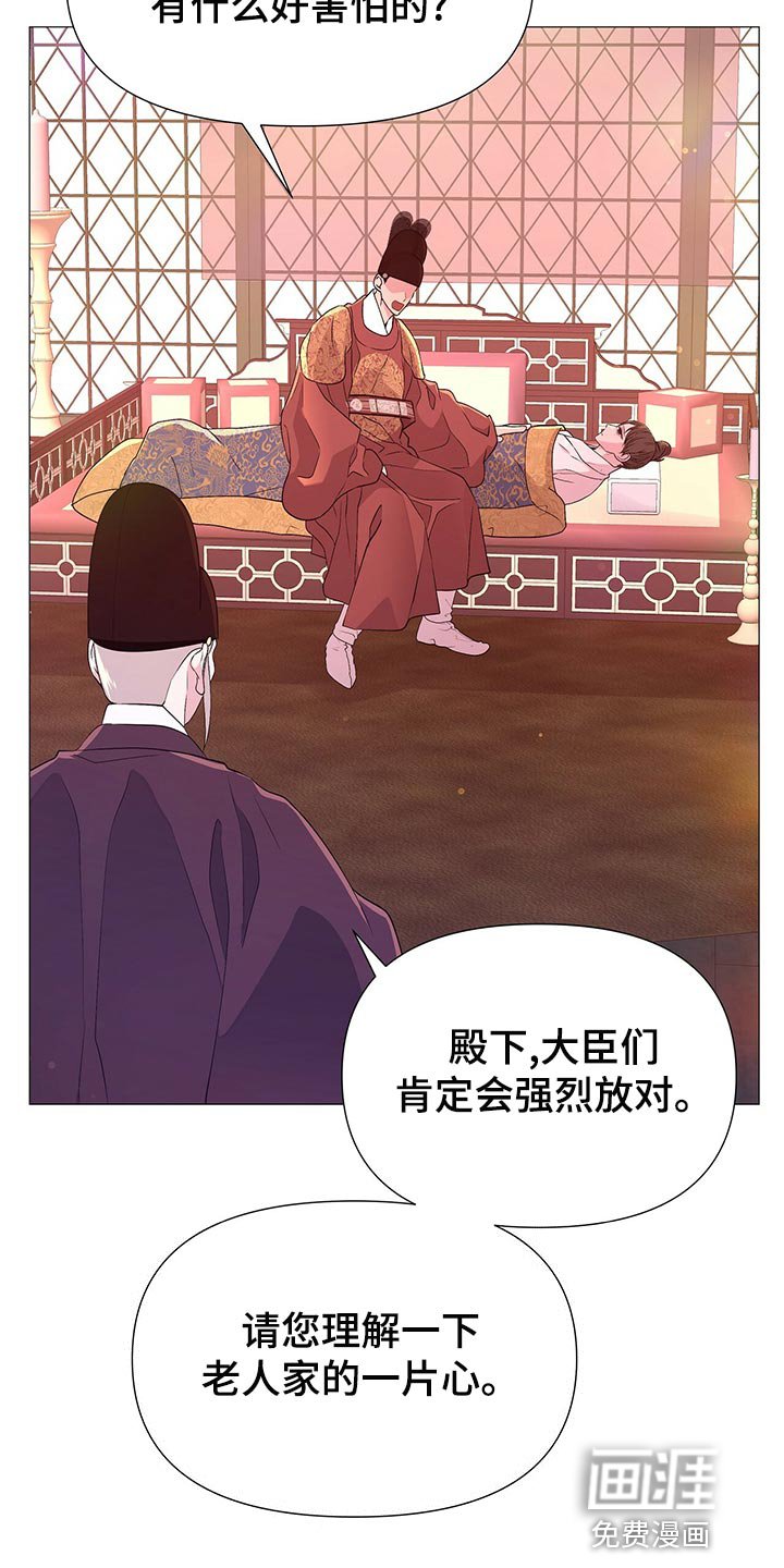 第67章：自责