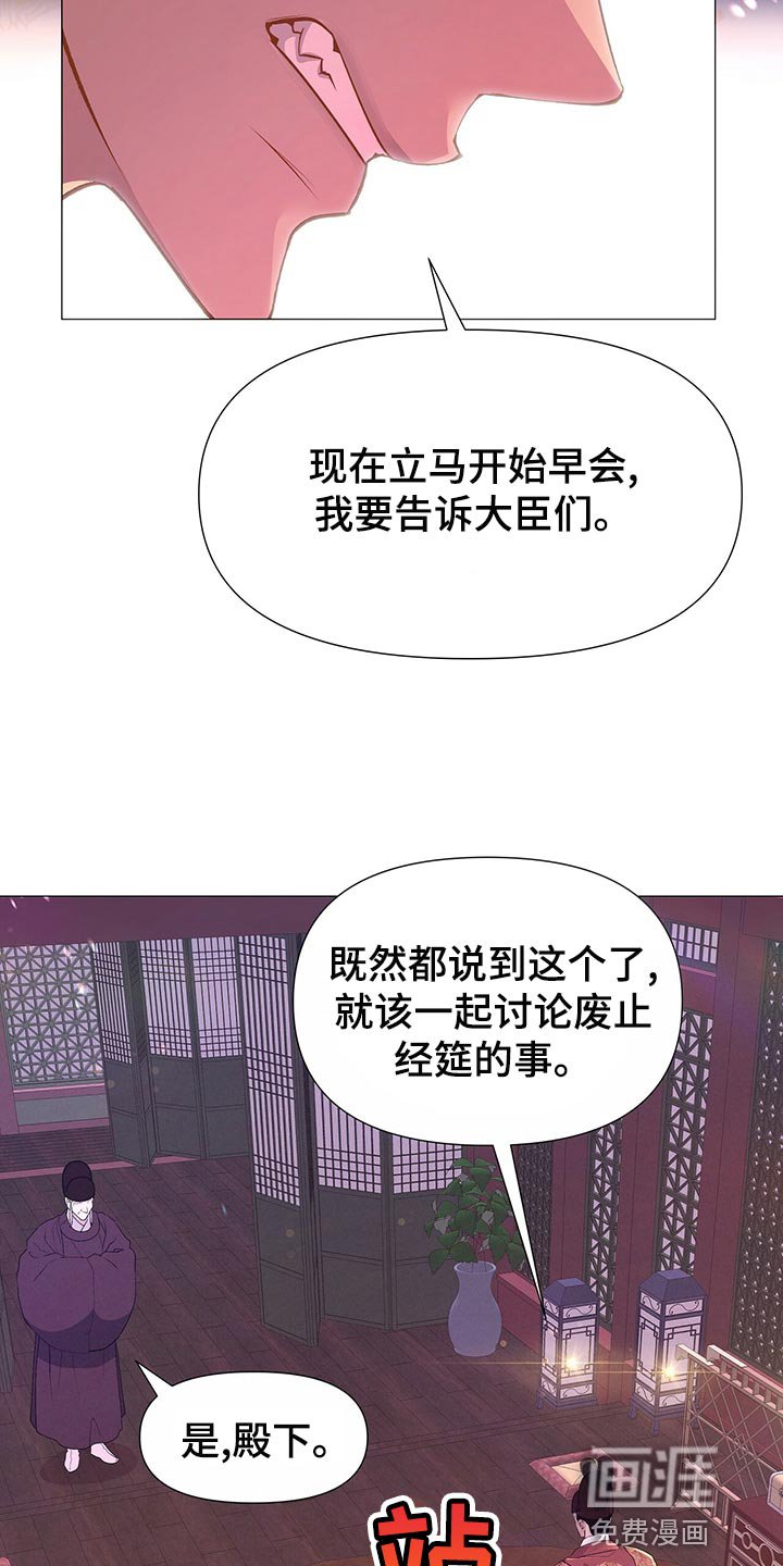 第67章：自责