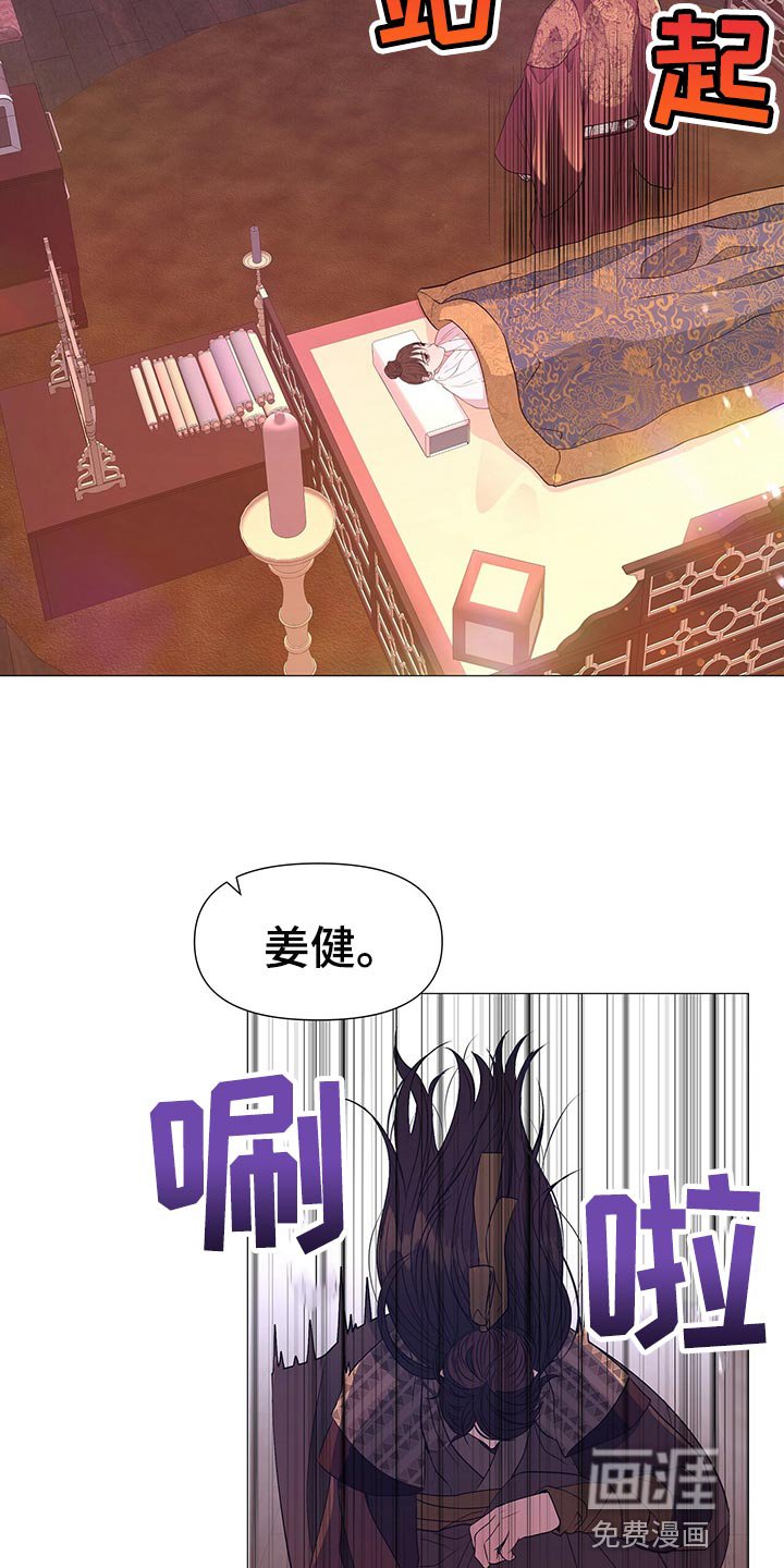 第67章：自责