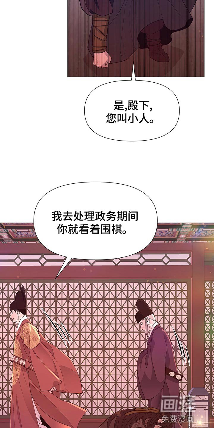 第67章：自责