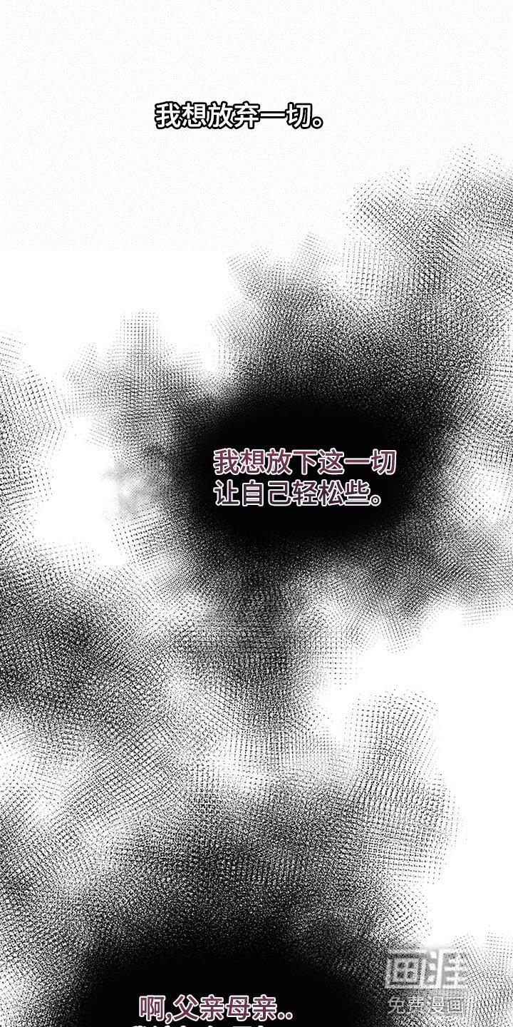 第67章：自责