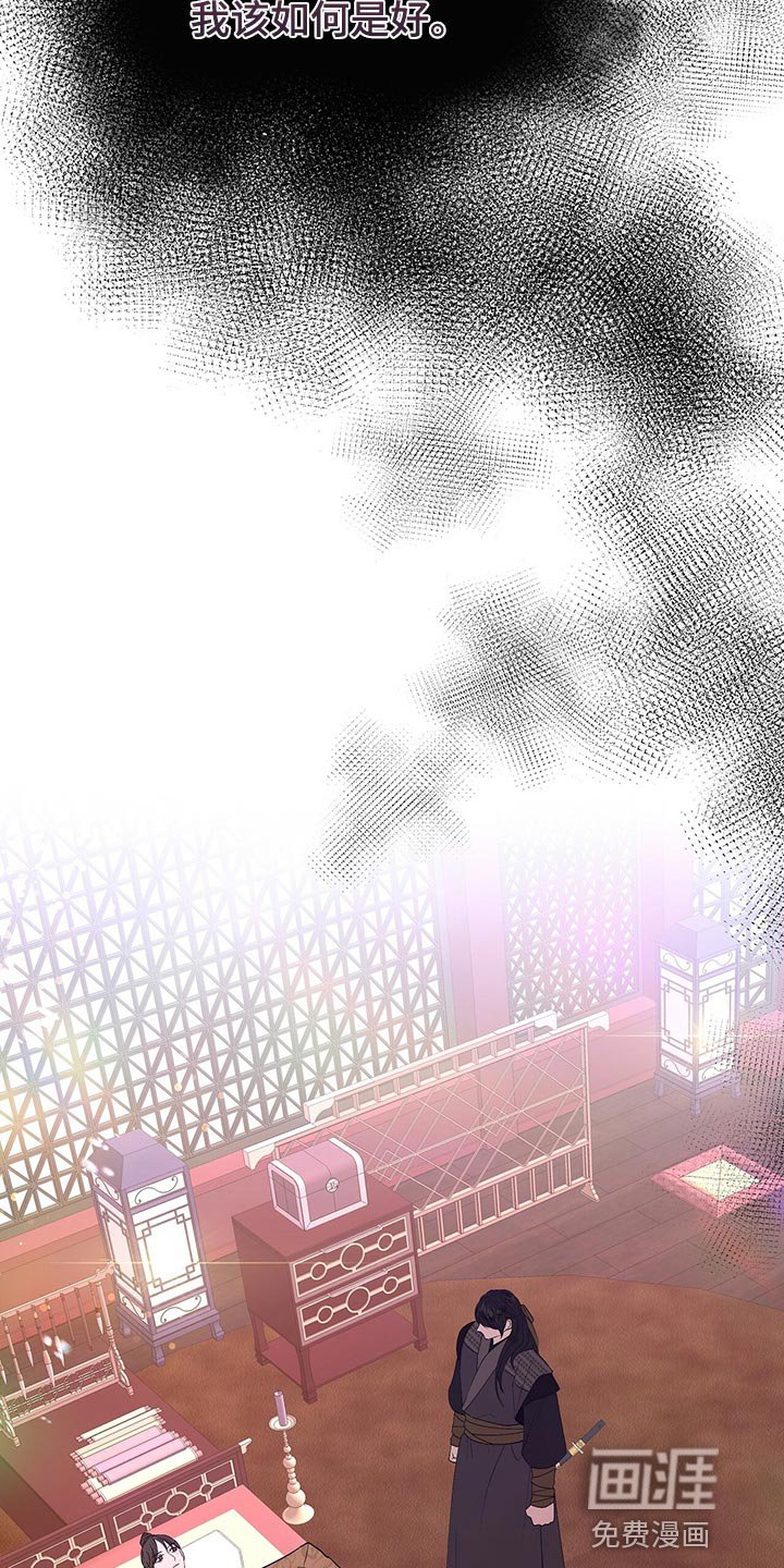 第67章：自责