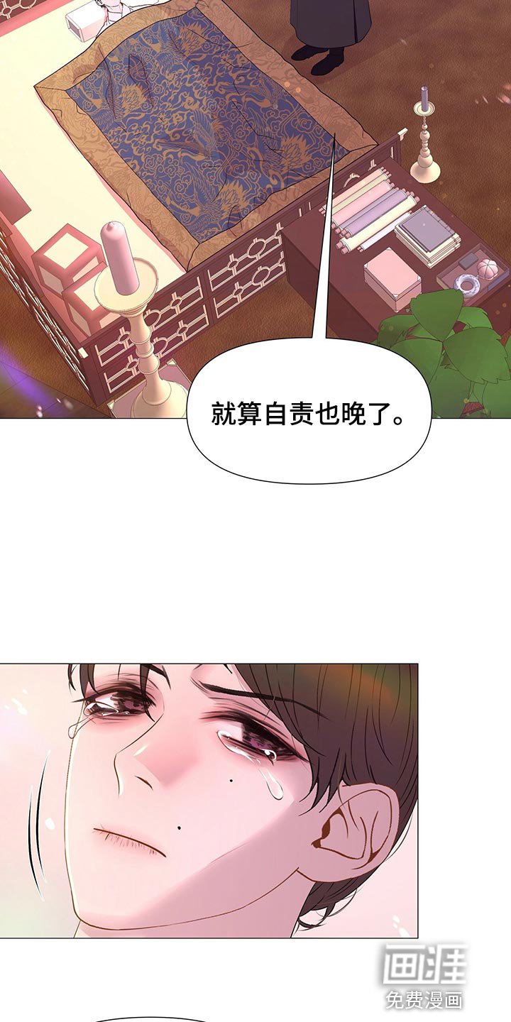 第67章：自责