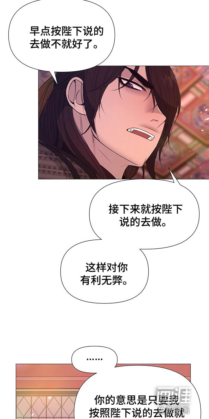 第67章：自责