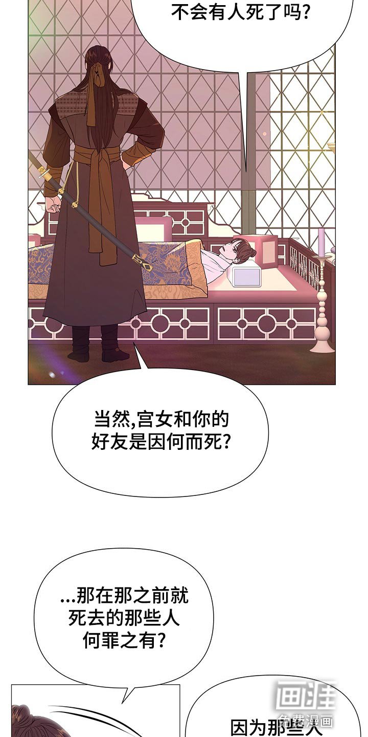 第67章：自责