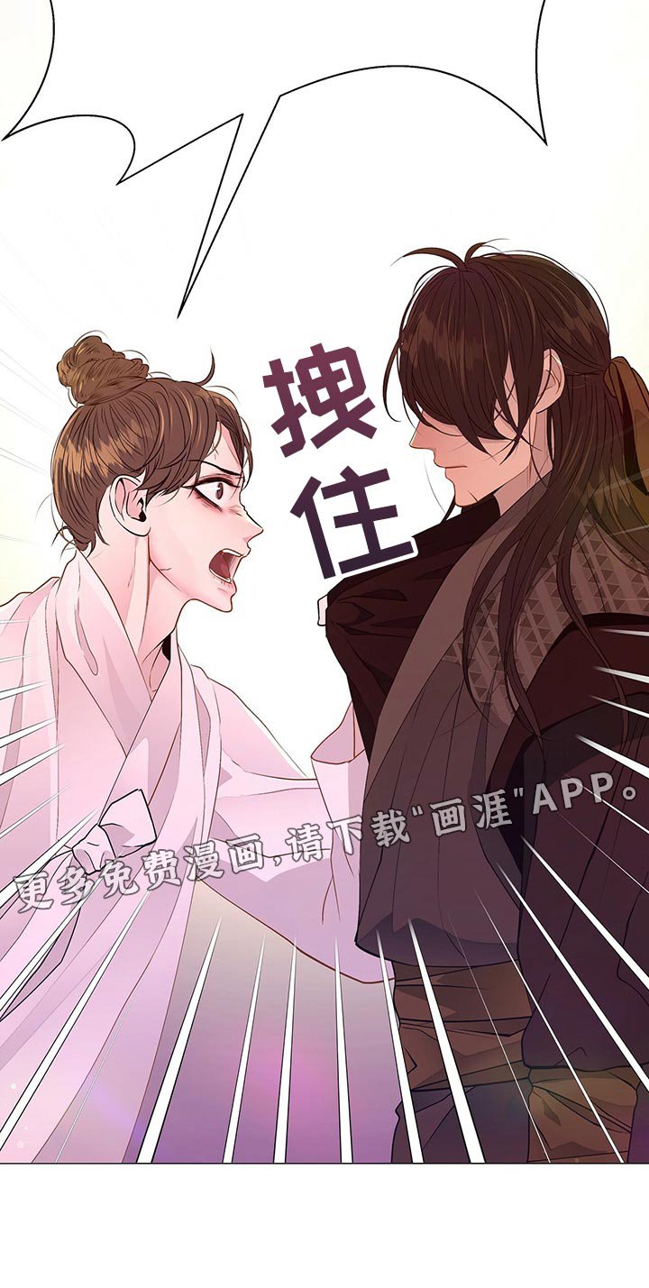 第67章：自责
