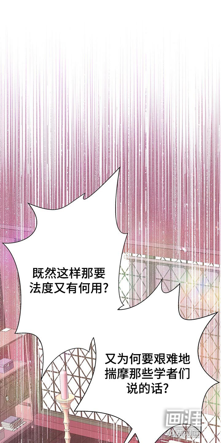 第68章：秘诀