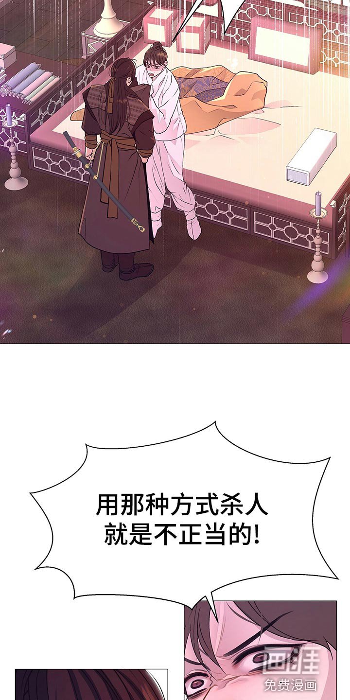 第68章：秘诀