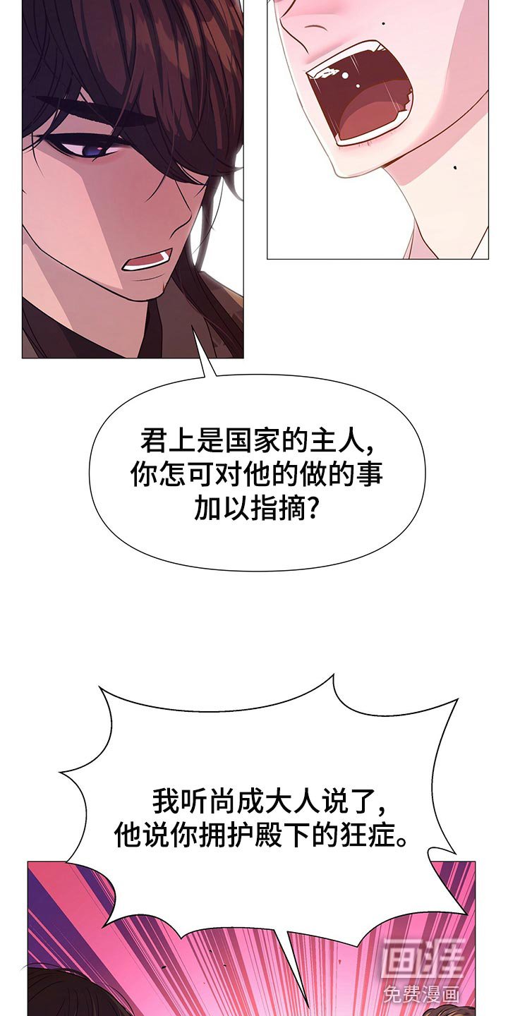 第68章：秘诀