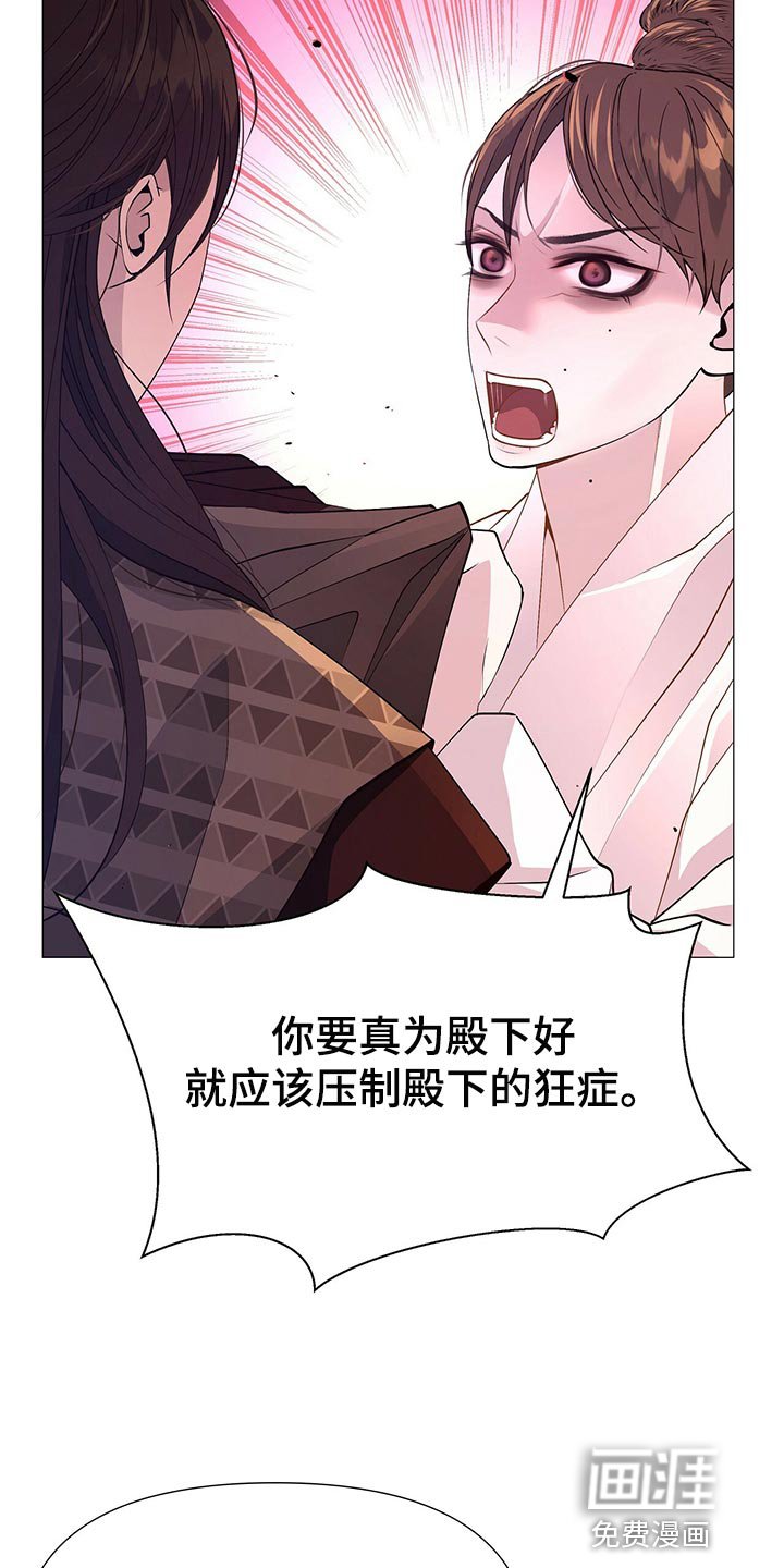 第68章：秘诀