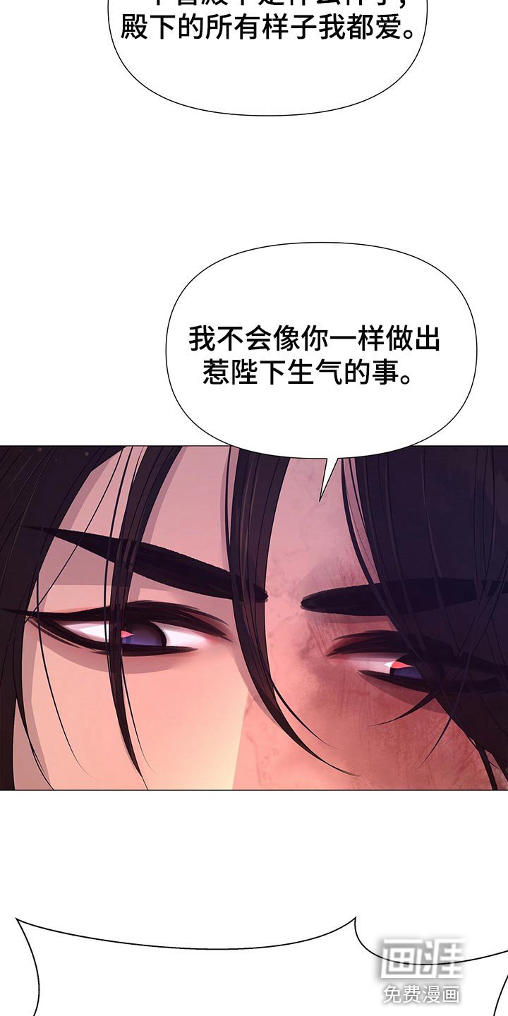 第68章：秘诀