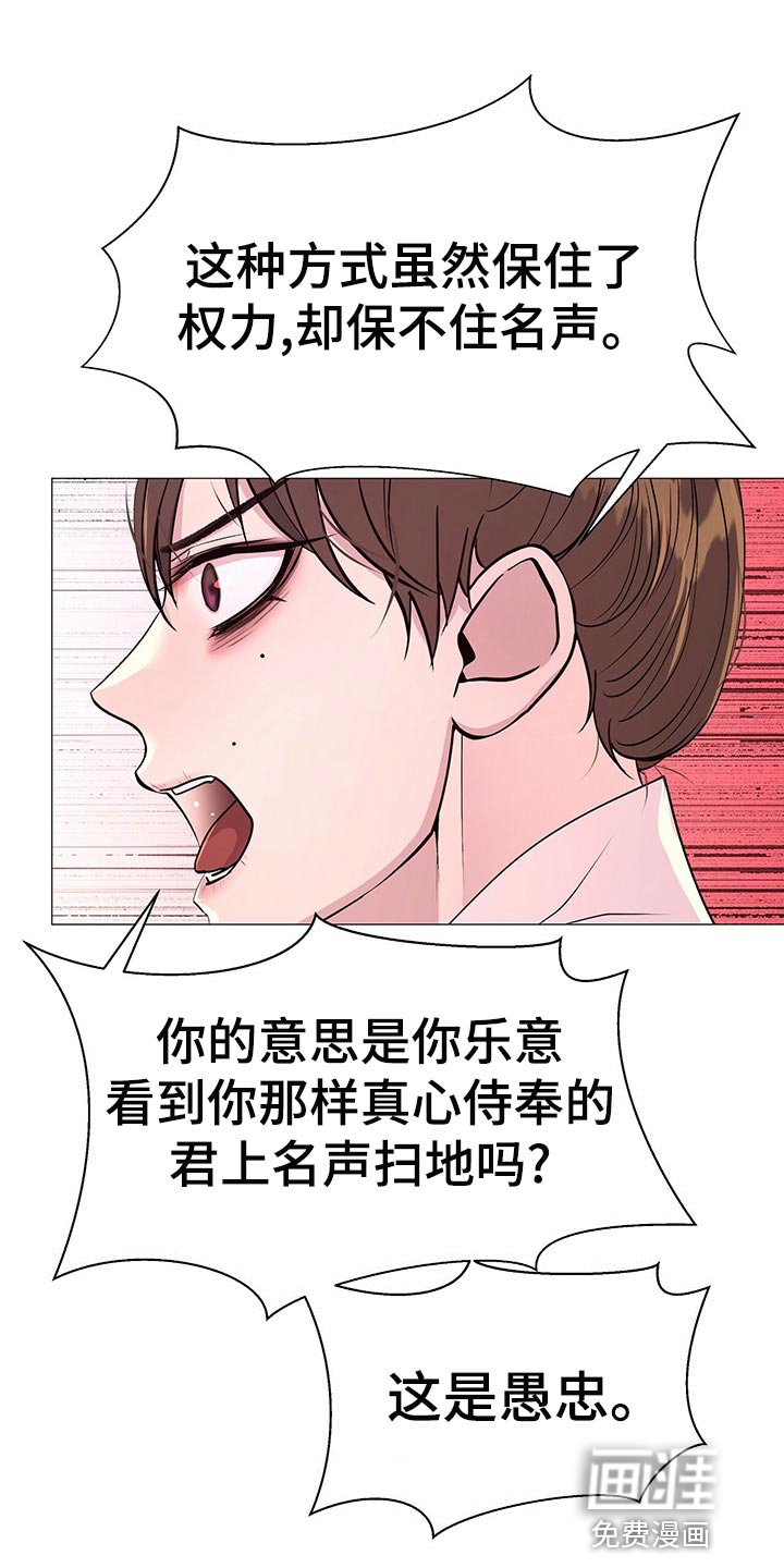 第68章：秘诀