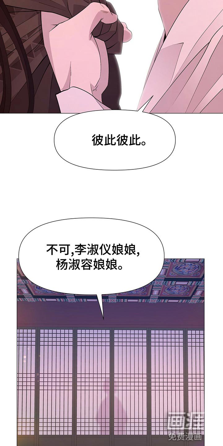 第68章：秘诀