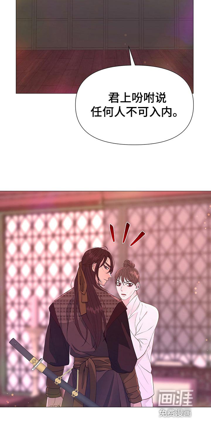 第68章：秘诀
