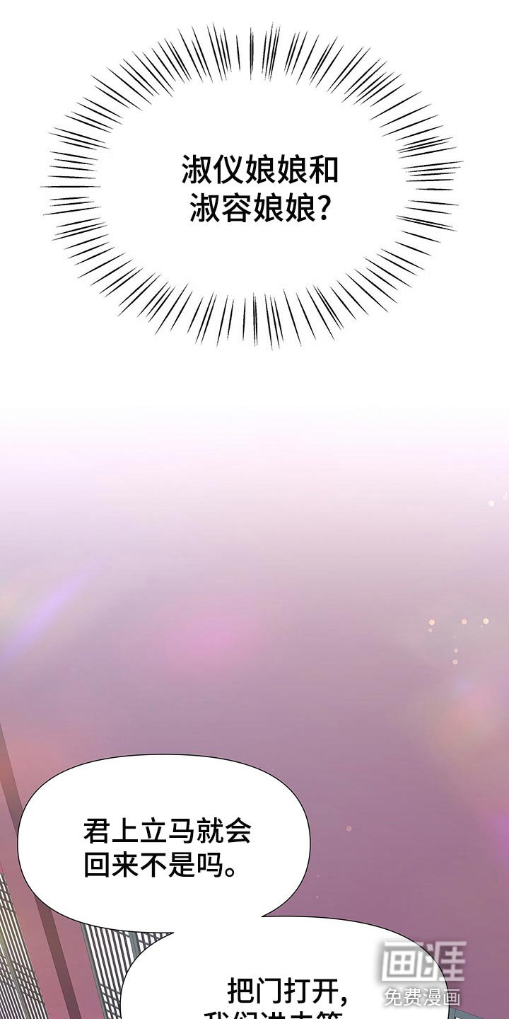 第68章：秘诀