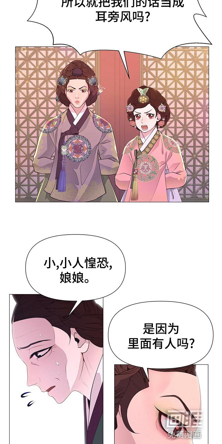 第68章：秘诀