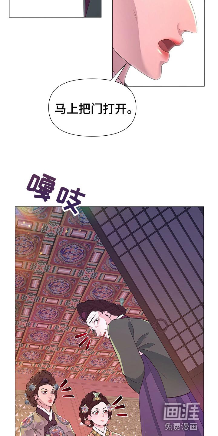 第68章：秘诀